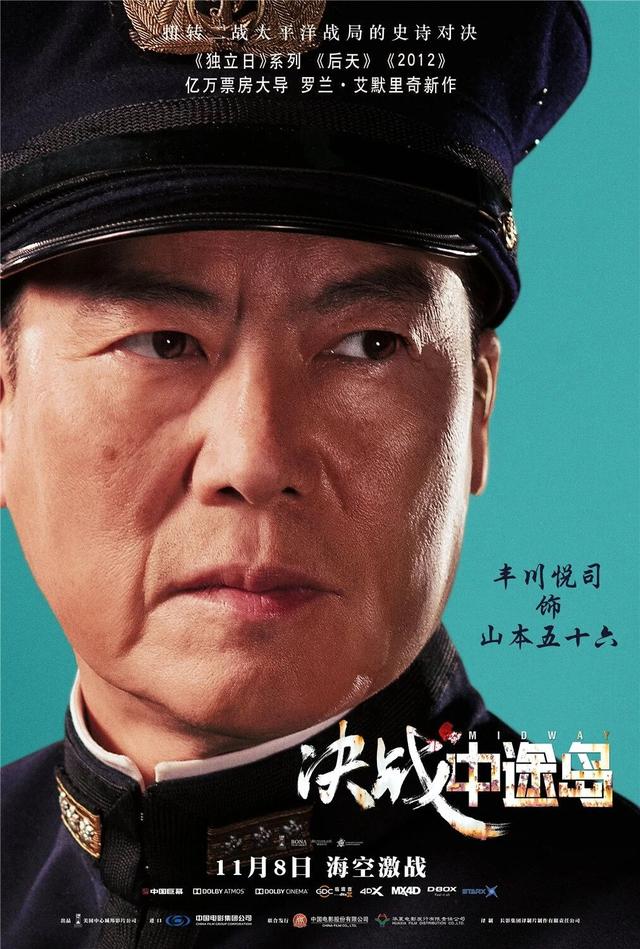 中途岛战役详细解密，二战内情解密：中途岛战役