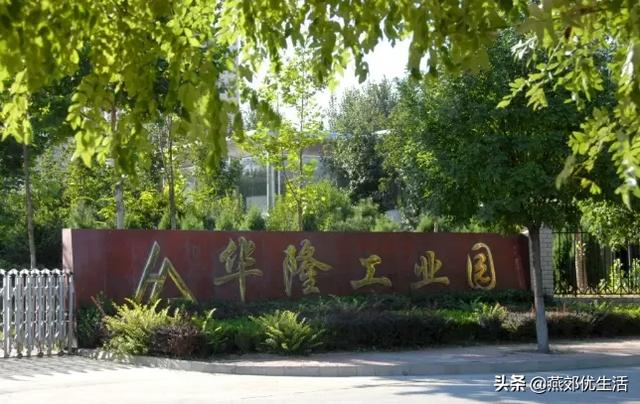 燕郊有几个大型商场在哪里，总占地超357万平方米