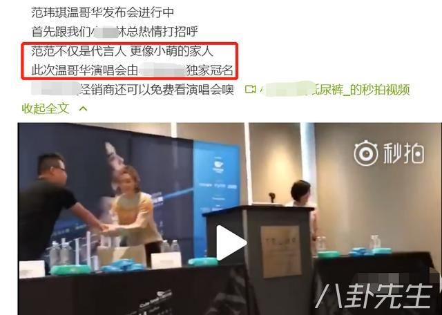 明星代言微商品牌，有哪些明星做微商（大S人设崩塌后品牌纷纷跑路）