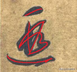 草书千字文繁简对照，精彩的草书千字文帖、拓对照版本