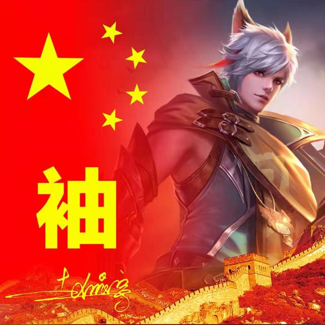 100张姓氏头像带国旗，五星红旗姓氏头像