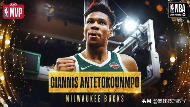 字母哥哪一年全mvp，2013年的字母哥和2023年的字母哥数据对比