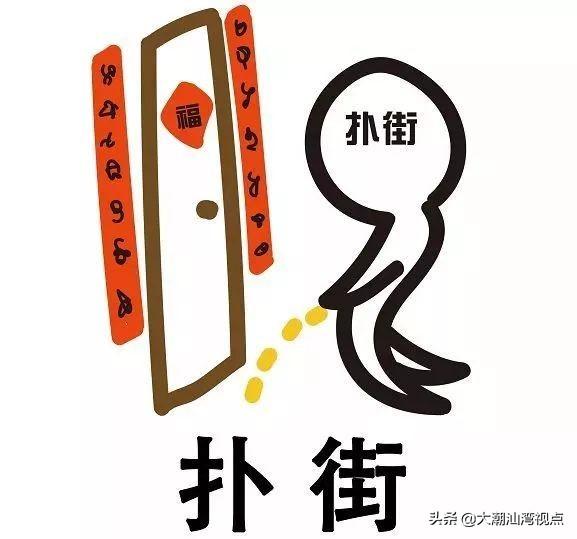 粤语常用俗语谚语，粤语俗语里面有这么多冷冷冷冷笑话
