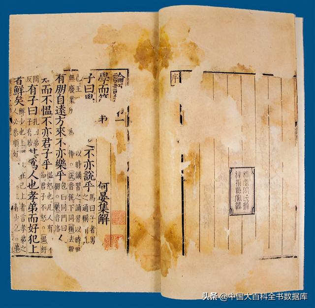论语在古代就有之说，《论语》：“古之学者为己