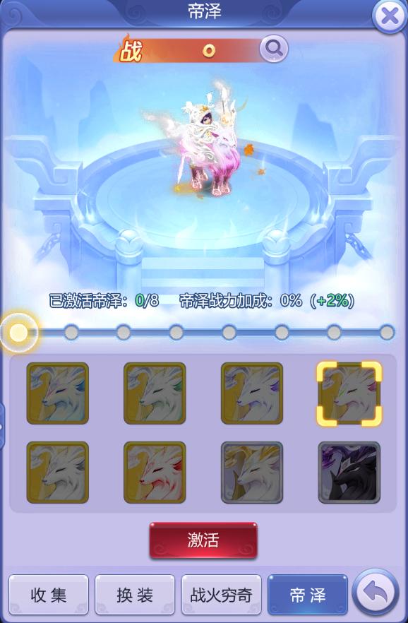 梦幻西游坐骑技能评分，梦幻西游手游坐骑技能是什么