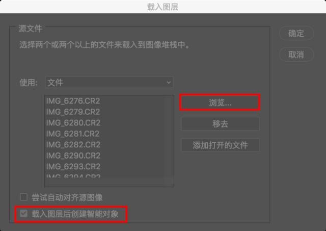 后期全景接片及堆栈操作，并不一定需要昂贵的移轴镜头一样做到