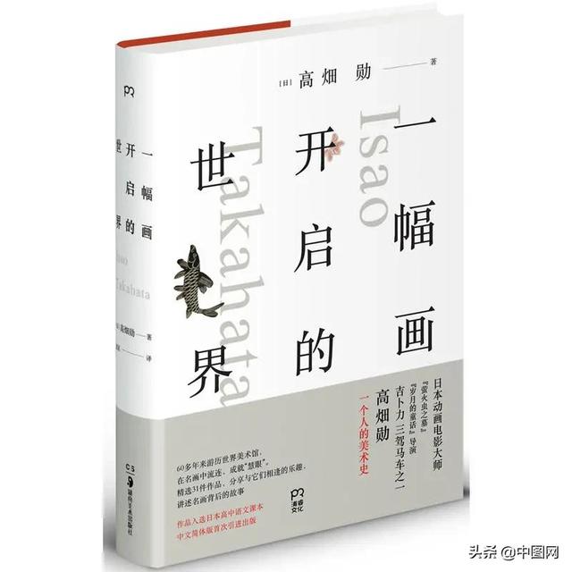 适合扩大知识量看的课外书，18种好书推荐，拓宽知识面