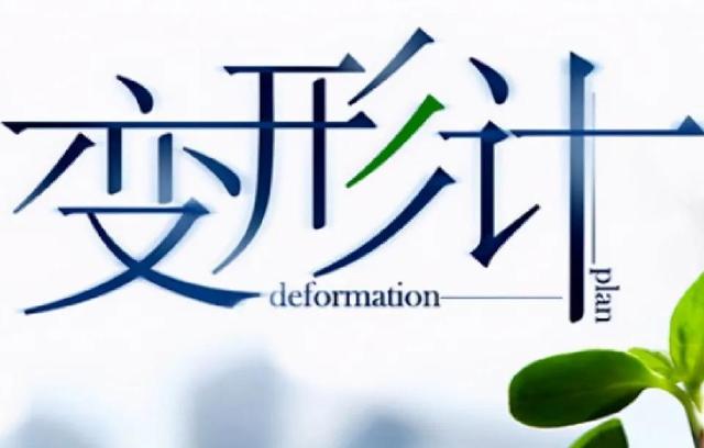 变形计王红林现在是网红吗，农村娃高占喜受城市爸妈资助