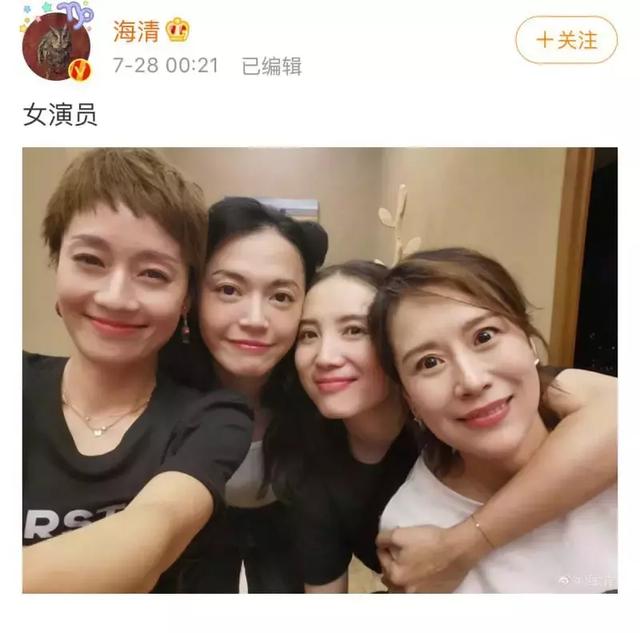 姚晨海清颁奖上热搜，海清姚晨发表女性宣言