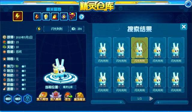 赛尔号最值得氪金的精灵，赛尔号12周年精灵氪金顺序
