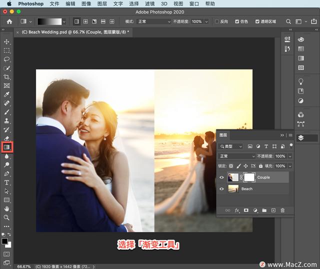 ps渐变工具怎么用，ps当中渐变工具如何使用（渐变工具的使用方法）