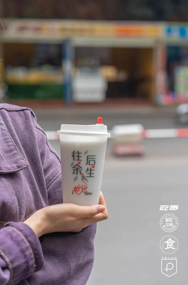 正宗海南椰汁，海南来的椰汁清补凉