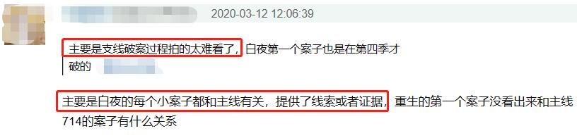 张译重生好看吗，重生男主光环太强