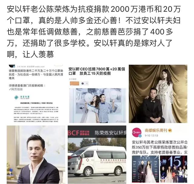 李承铉安以轩感情破裂，劈腿吃软饭还倒打一耙