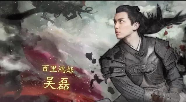 宋祖儿吴磊王俊凯电视剧，吴磊宋祖儿王俊凯守护天下苍生