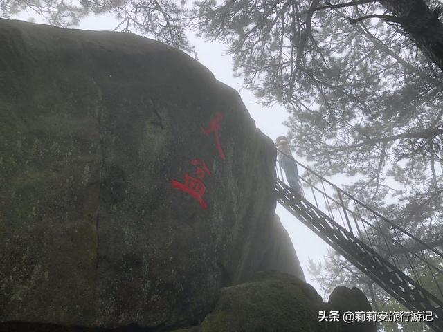 徒步南迦巴瓦峰最佳观景台，雾中徒步薄刀峰