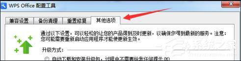 wps10个技巧，Excel都没有这些功能