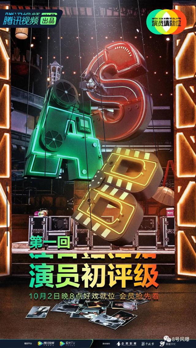 演戏一直不温不火的他，窦骁自曝不红原因