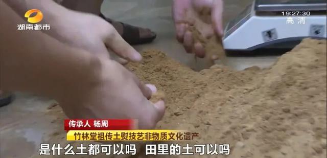 烫熨疗法配方，土还能治病800年传承