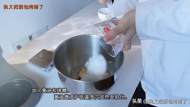 曲奇饼干的配料和做法，今天教你制作简单的曲奇饼干