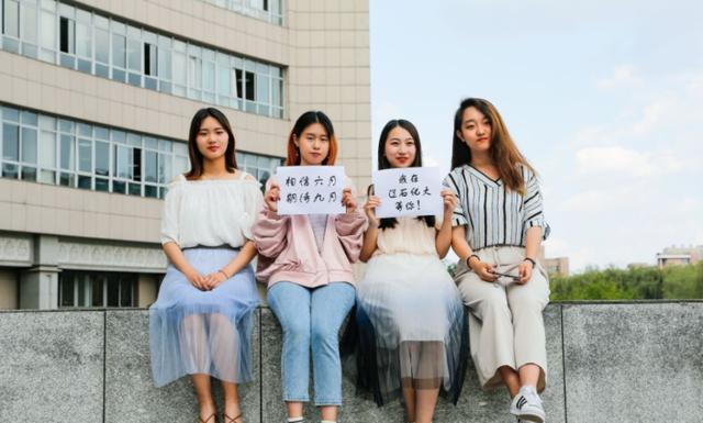 辽宁最好的大学，辽宁最好的15所大学