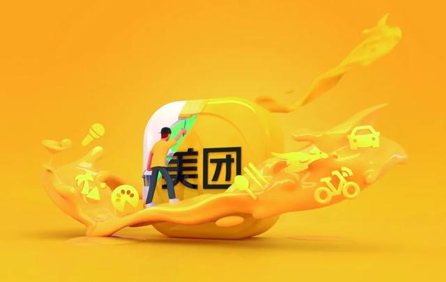 美团优选开店模式，独家美团优选架构人事大调整