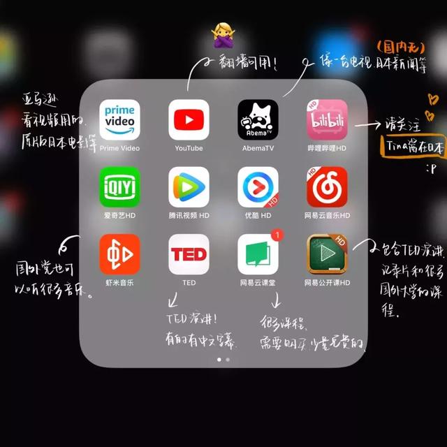 ipad 学习技巧，一定要学习这7种技能