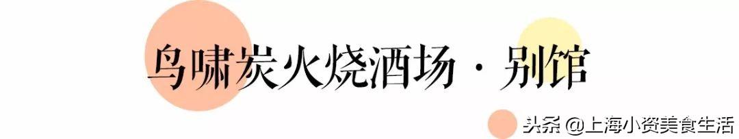 日本烧鸟最出名的店，TOP 5日本“烧鸟”餐厅