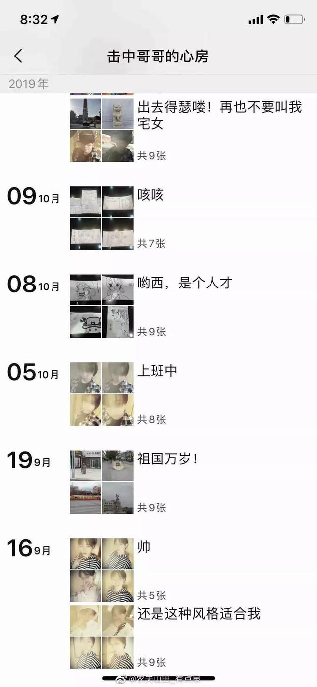 05后多少心酸只有00后才懂，现在的05后都发什么样的朋友圈