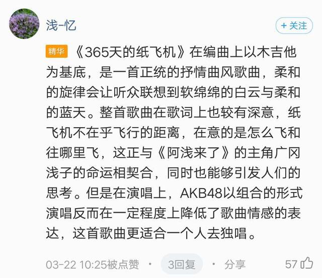 好听的日本歌曲，国内也全都能听到了（你听过最好听的日本歌曲）