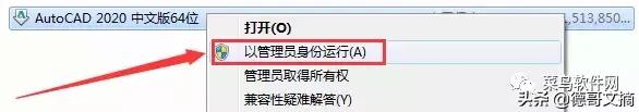 cad安装教程，autocad如何正确安装（2022详细安装教程）