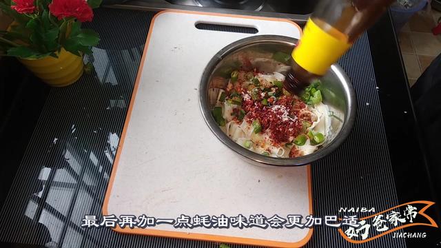 油泼辣子油面正宗做法，四川版的油泼辣子面