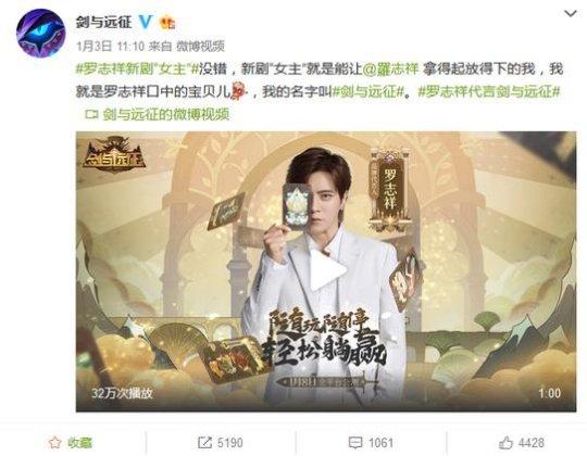 游戏之王是什么意思，游戏之王罗志祥