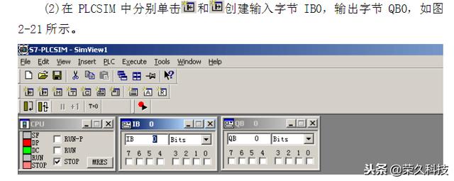 西门子plc编程，西门子plc编程思路和技巧