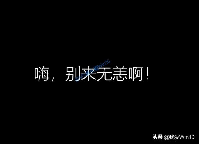 装系统win10步骤和详细教程，新手秒懂win10系统安装教程（系统超级详细）