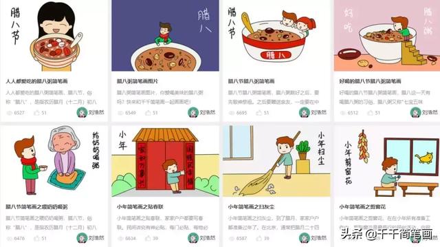 节日主题简笔画，元旦节简单简笔画教程