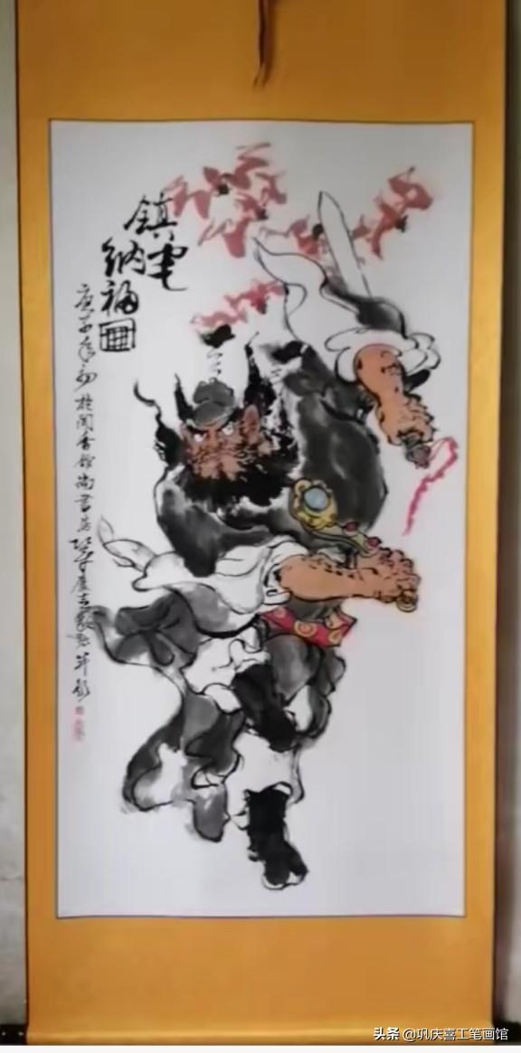 家里挂钟馗是否有什么讲究，乔迁新居或家中悬挂钟馗