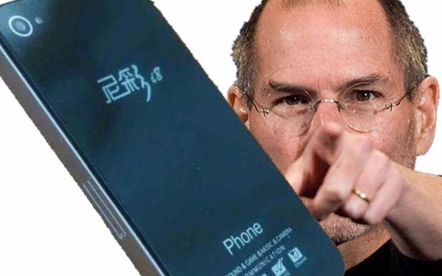 盘点这些雷人的山寨手机，盘点一下那些年消失的山寨手机