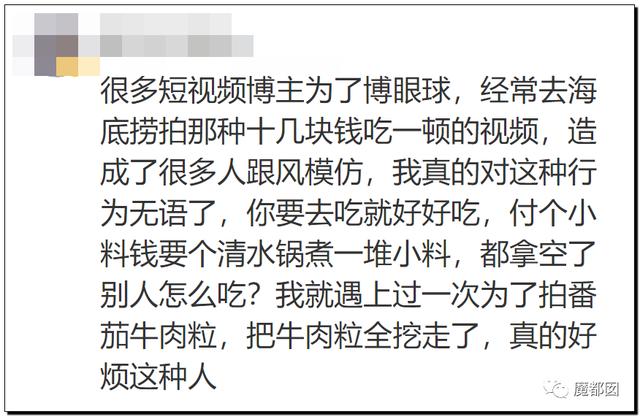 海底捞牛肉粒为什么那么便宜，不差钱的海底捞是怎么被羊毛党给吃穷的