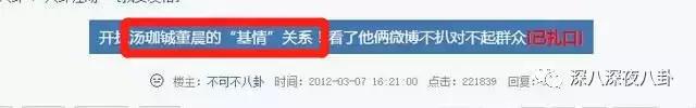 我的狗老公李淑敏，汤珈铖的别墅（男子发现儿子也不是自己亲生）