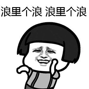 广东人会说的十六个粤语字，这18个粤语字90的广东人写错