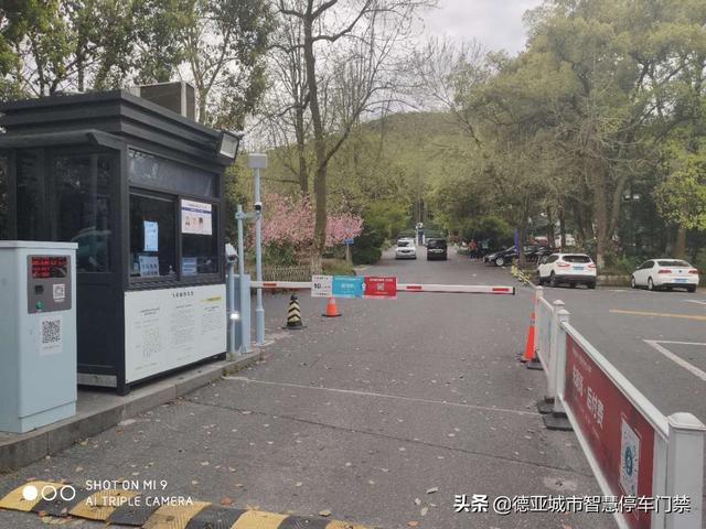 智能停车场管理系统，智能化停车场管理系统有哪些（破局园区“停车”难题）