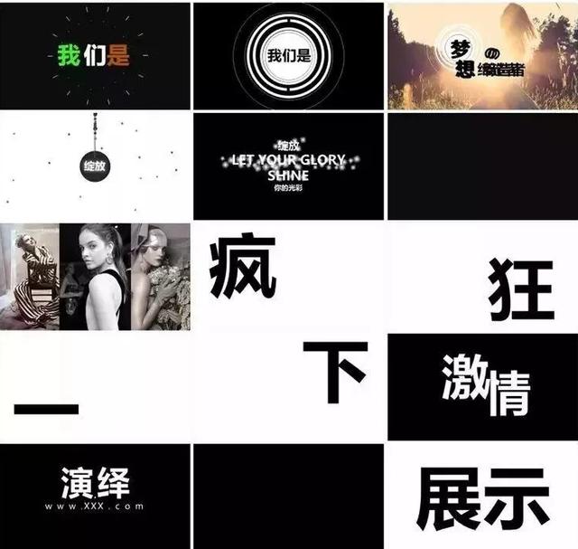 118套抖音快闪PPTAE模板，抖音炫酷封面模板