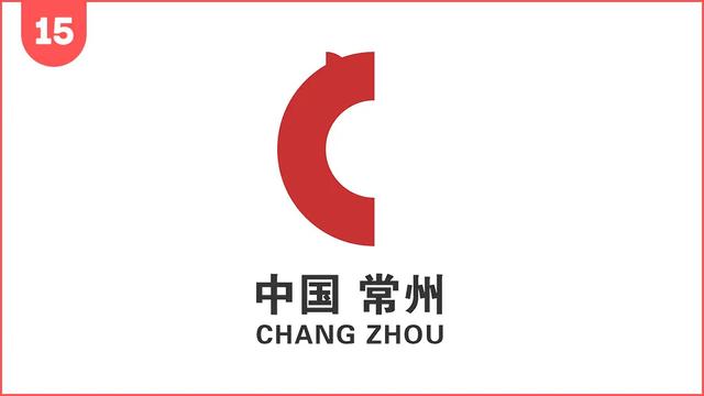 城市形象logo赏析，直接看logo的用心程度就能看出来