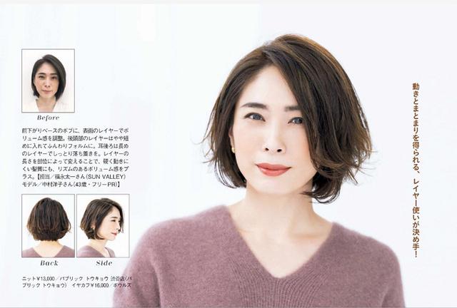 段话发型女烫头发女士发型图片大全