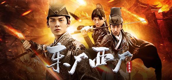 锦衣卫和六扇门哪个大，东厂、西厂、锦衣卫、六扇门