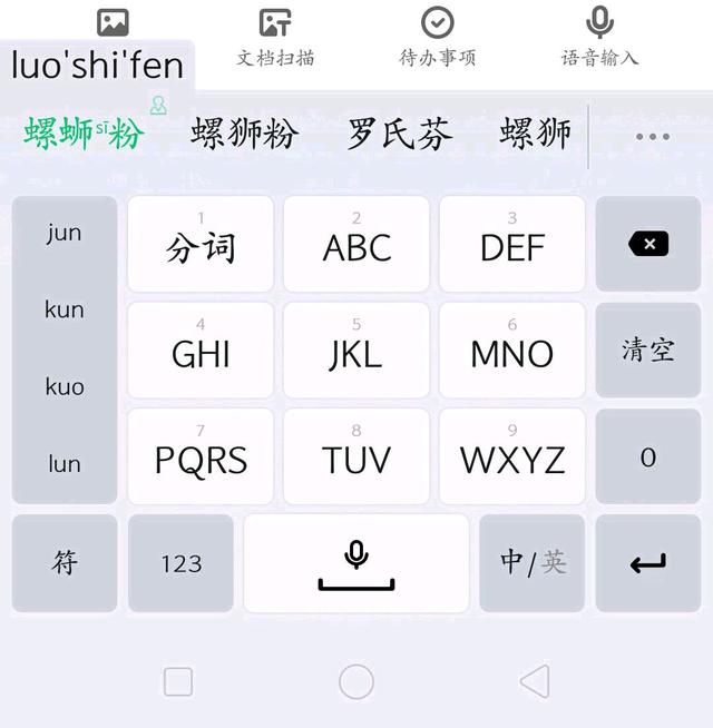 螺蛳粉为什么叫螺蛳粉，螺蛳的粉为什么叫螺蛳粉