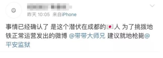 孙侨潞身高多高，孙侨潞25岁意外早逝