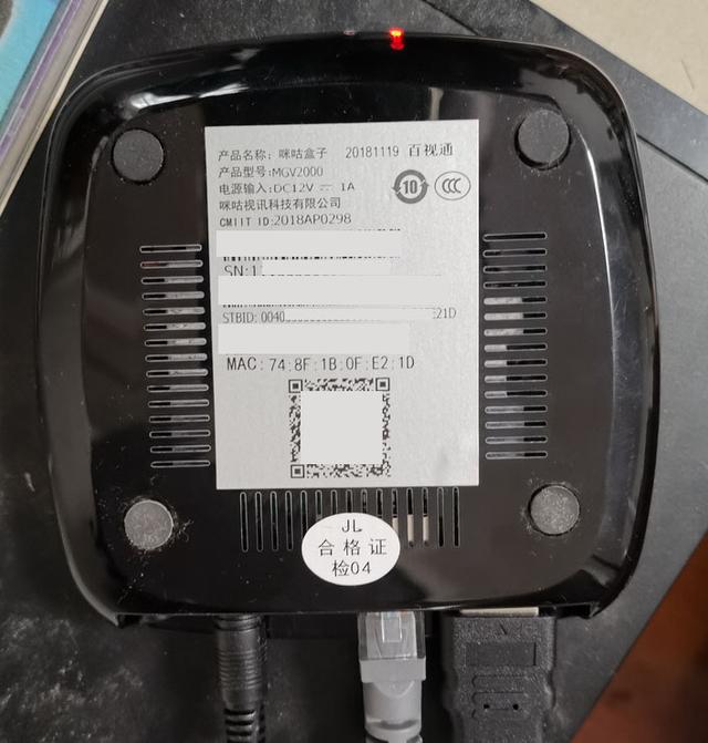 咪咕盒子mg2000参数，春节期间如何玩转上海移动电视盒