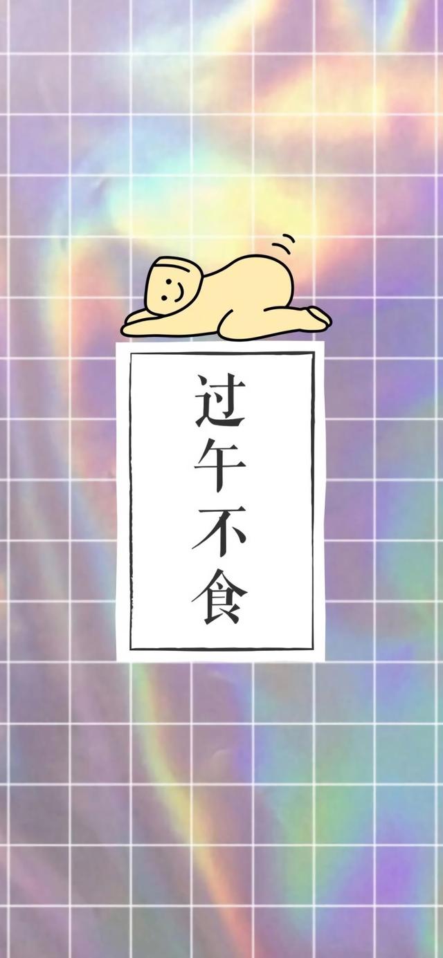 跟减肥有关的可爱壁纸，减肥必备文字插画壁纸